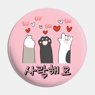 I love you Shirt, Cute Paw Tee, Funny Design Pin