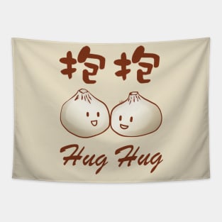 BaoBao Tapestry