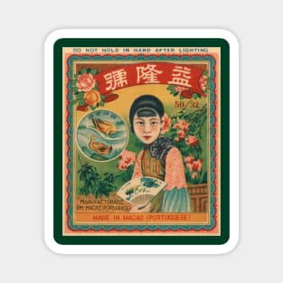 Vintage Colorful Longsheng Macau Firecrackers Label Magnet