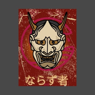 ROGUE JAPANESE HANNYA DEMON -  - SEIKA by FP T-Shirt