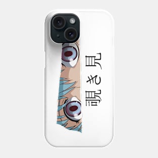 YANDERE EYES SAD JAPANESE ANIME AESTHETIC (1) Phone Case