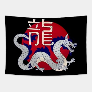 Asian Dragon Tapestry