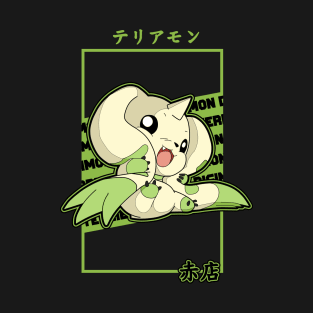 Terriermon chibi T-Shirt