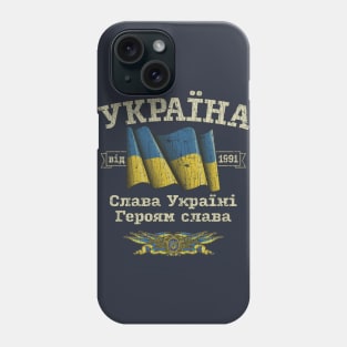 Ukraine 1991 Phone Case