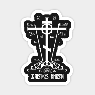 Xristos Anesti Christ Is Risen Orthodox Great Schema Golgotha Cross Magnet