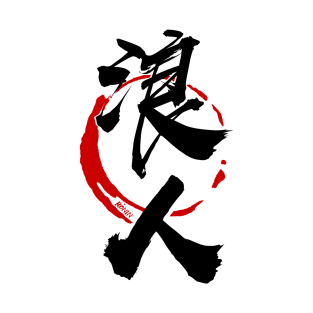 RONIN (Kanji) T-Shirt