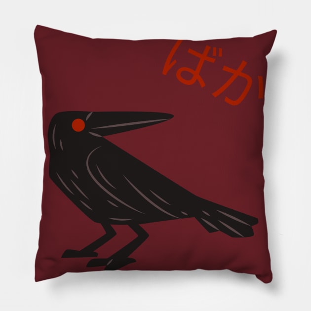 Funny Anime Baka Insulting Black Crow Pillow by Art Deck