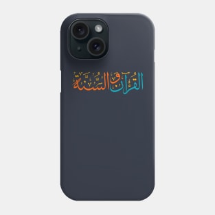 Arabic Challigraphy Quran wa Sunnah Phone Case