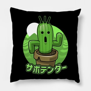 Cactaur Planted Pillow