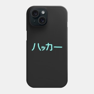 Hacker Phone Case