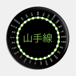 Tokyo Yamanote Line - Japanese Green Pin