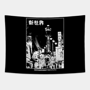 Shinsekai Osaka Japan Travel Black and White Japanese Streetwear Tapestry