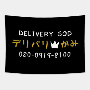 Call Delivery God Tapestry