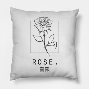 Rose "Bara" Japanese Flower Minimalist/Simple Design Pillow