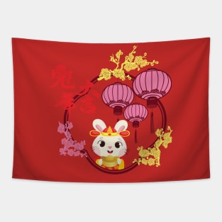 Chinese New Year 2023 Tapestry