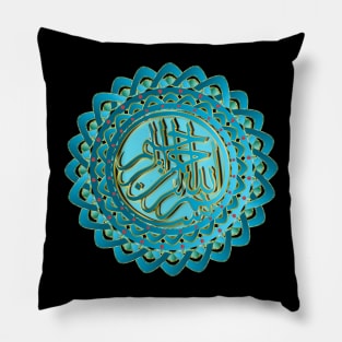 Bismillah Turquoise Gold Lotus Pillow