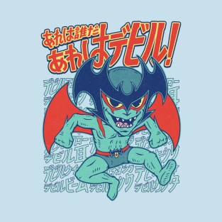 That's a devil! T-Shirt