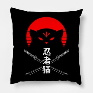 Ninja Cat Japanese Vintage Sunset Swords Pillow