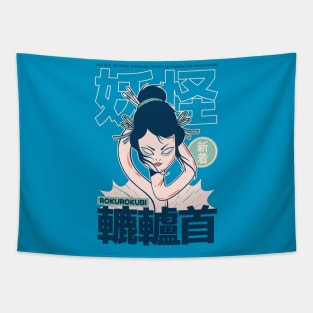 Funny Retro 90s Japanese Kawaii Rokurokubi Yokai Tapestry