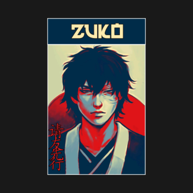 avatar zuko t shirt