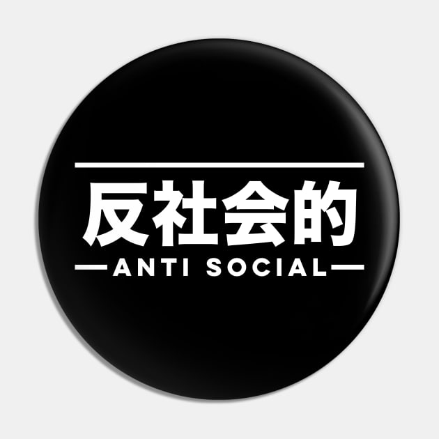 Anti Social Japanese Aesthetic Text Anime Otaku Vaporware Pin by DetourShirts