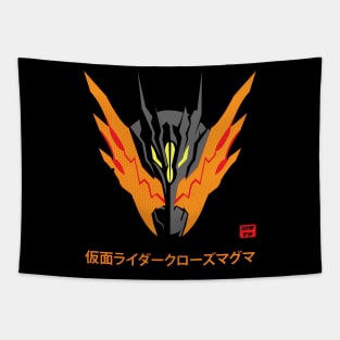 magma rider Tapestry