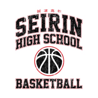 Seirin High School Basketball (Variant) T-Shirt