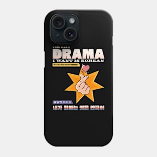 The Only Drama I want Is Korean With English Subtitles Phone Case
