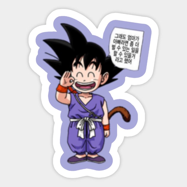 Dragon ball Z characters ! | Sticker