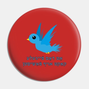 This Feygele Poops On Fascists Pin