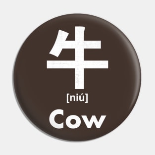 Cow Chinese Character (Radical 93) Pin