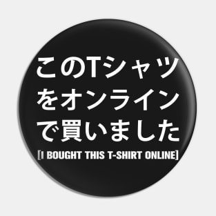 I Bought This T-Shirt Online Japanese Pin