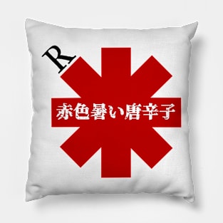 Red Hot Chili Peppers Japan Flag Pillow