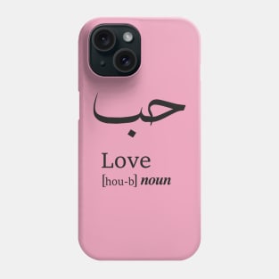 Love Hob Amour Phone Case