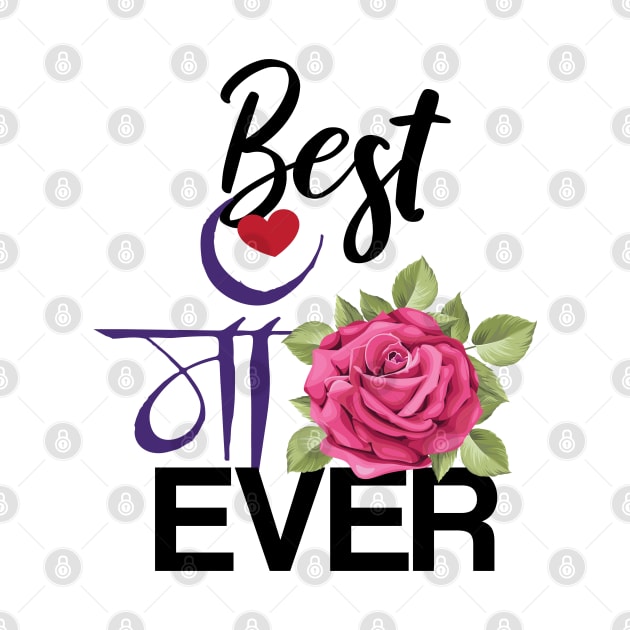 Worlds Best Maa Hindi Mum Rose Mothers day Design by alltheprints