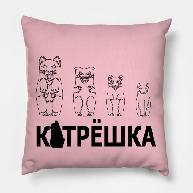 Cat Russian Dolls Black Pillow by miles00001001