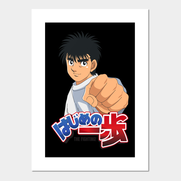 Hajime No Ippo Hajime No Ippo Posters And Art Prints Teepublic