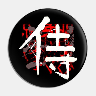 Samurai ( Japanese Kanji) Calligraphy Pin