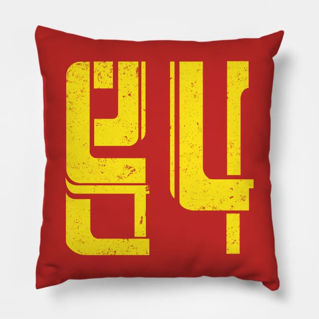 Docking Bay 94 Pillow by pavstudio