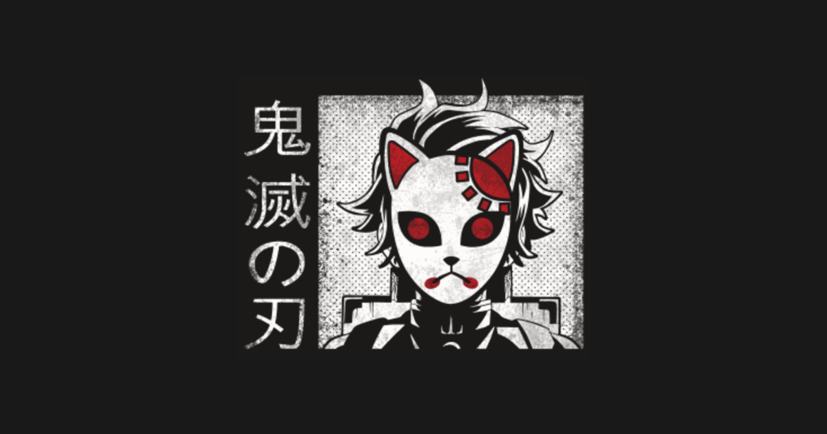 Download Demon Slayer Mask - Kimetsu No Yaiba Demon Slayer ...