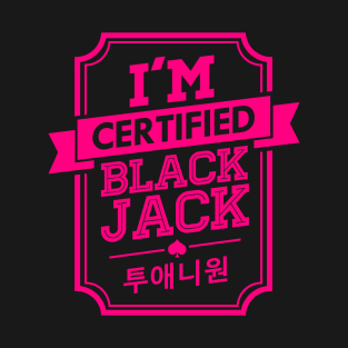 I'M CERTIFIED 2NE1 BLACKJACK T-Shirt