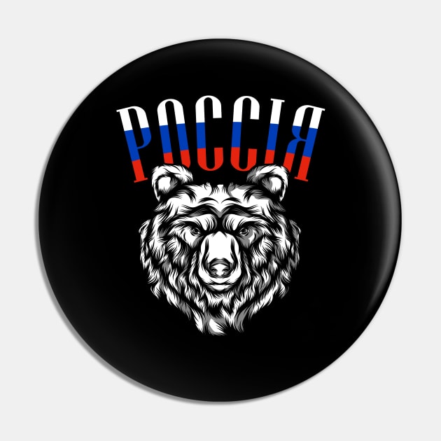 Россия Russia Bear Flag Russians Gift Pin by Foxxy Merch