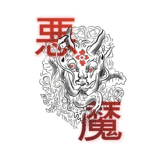 Japanese Demon T-Shirt