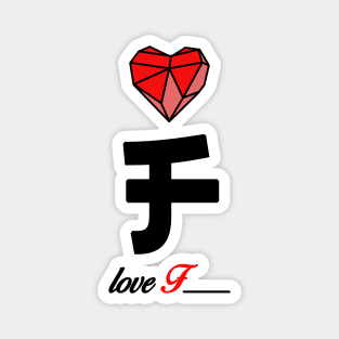 Initial love letter F for valentine Magnet
