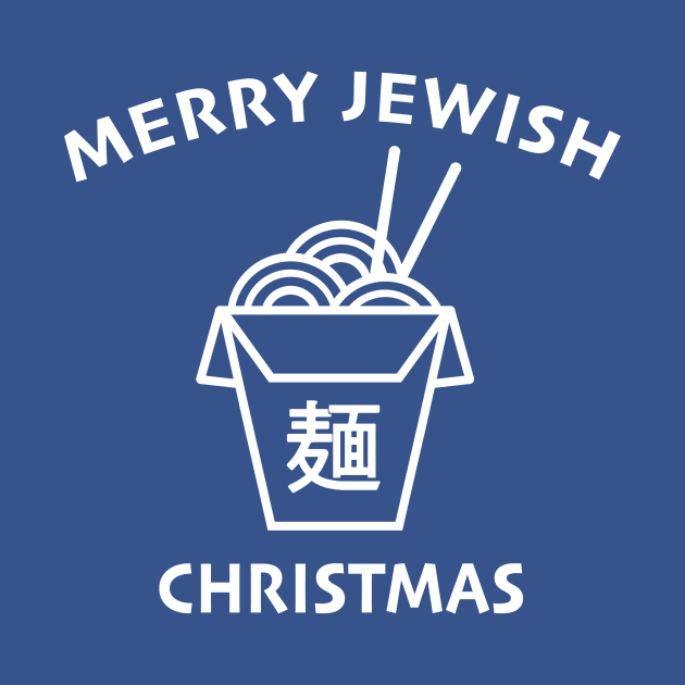 Merry Jewish Christmas by Tees by Ginger