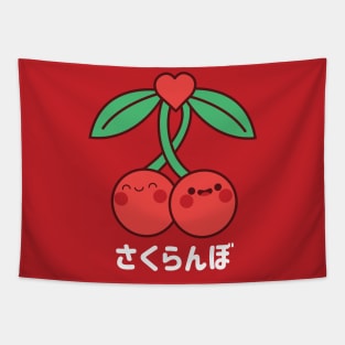 Kawaii Cherries Tapestry