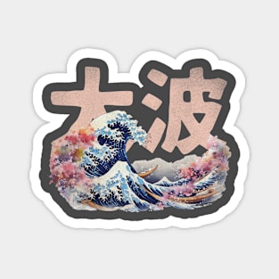 Great Wave Kanagawa Magnet