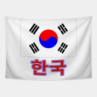 The Pride of Korea (in Korean) - National Flag Design Tapestry