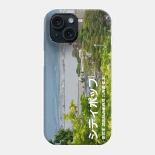 Japanese City pop art - Hakodate Oshima Subprefecture Hokkaido Japan in Japanese language Phone Case