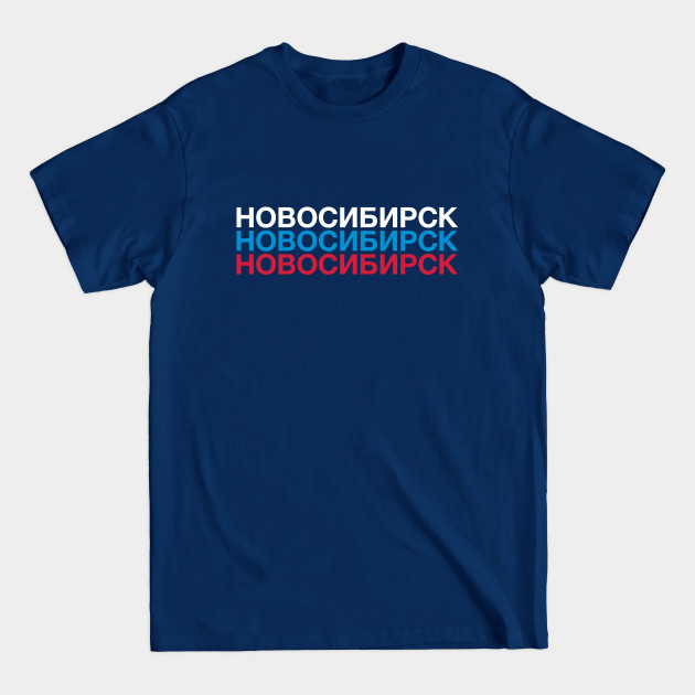 Discover NOVOSIBIRSK Russian Flag - Novosibirsk - T-Shirt